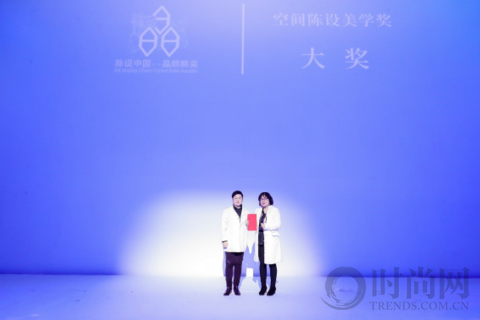 第12屆【陳設中國·晶麒麟獎】頒獎盛典，共赴“設計·原YU”