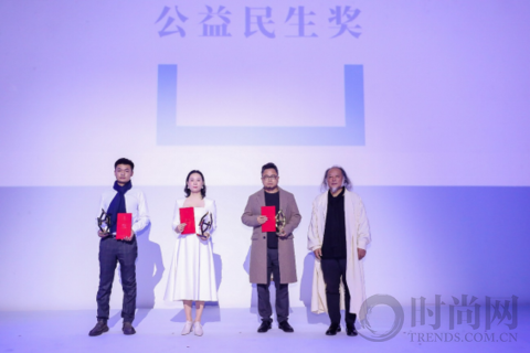 第12屆【陳設中國·晶麒麟獎】頒獎盛典，共赴“設計·原YU”