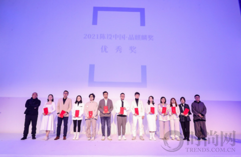 第12屆【陳設中國·晶麒麟獎】頒獎盛典，共赴“設計·原YU”