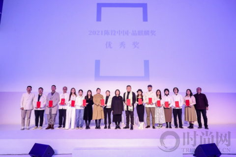 第12屆【陳設中國·晶麒麟獎】頒獎盛典，共赴“設計·原YU”
