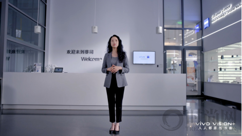 2021vivo VISION+特别发布活动成功举办