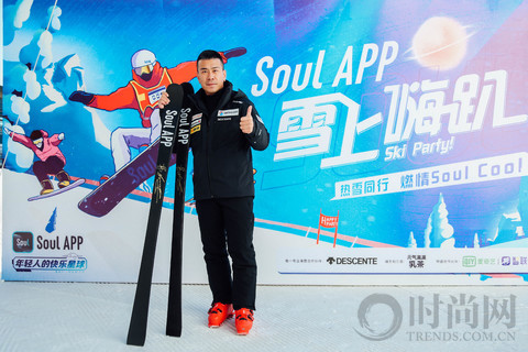 Soul App雪上嗨趴燃动崇礼，冬奥冠军韩晓鹏前来助阵