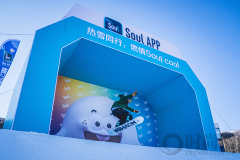 Soul App雪上嗨趴燃動崇禮，冬奧冠軍韓曉鵬前來助陣