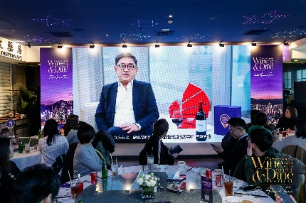 “香港美酒佳肴巡礼”线下品鉴会亮相北京
