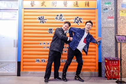 “香港美酒佳肴巡礼”线下品鉴会亮相北京
