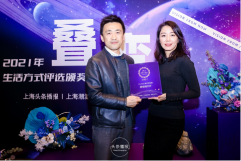 喜獲殊榮！2021年度生活方式評選出爐，慕咖斬獲THE BEST隨行杯品牌大獎
