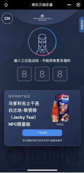 樂鑒升級 煥新體驗