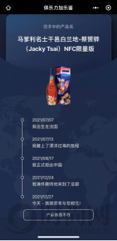 樂鑒升級 煥新體驗