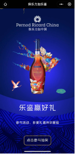 樂鑒升級 煥新體驗