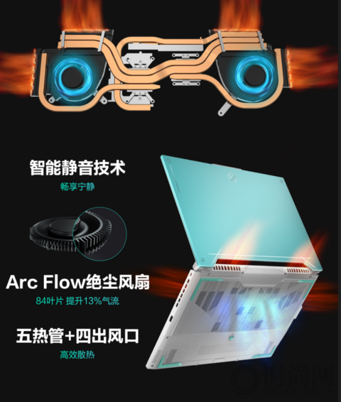 12代I7处理器+140W满血RTX3060 华硕天选3游戏本开售