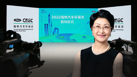倡导公众参与，应对气候变化  2022“福特汽车环保奖”全面启动