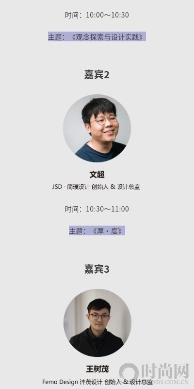 D2M Lab 设计样