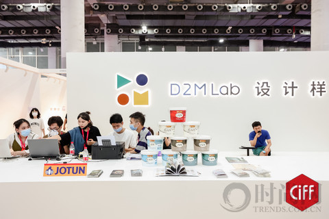 有Young设计链接家居产业  D2M Lab设计样广州再掀狂潮