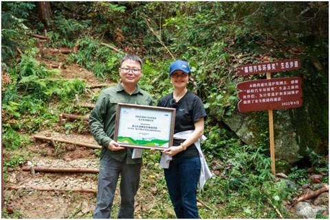 2022“福特汽车环保奖”生态之旅黄山启航