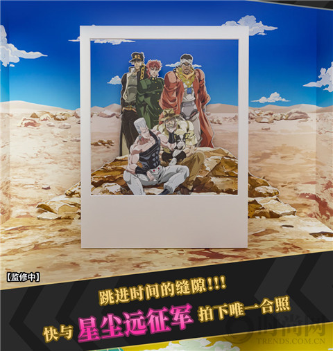 JOJO的奇妙冒险——《黄金之心》动画十周年特展限时登陆上海静安大悦城