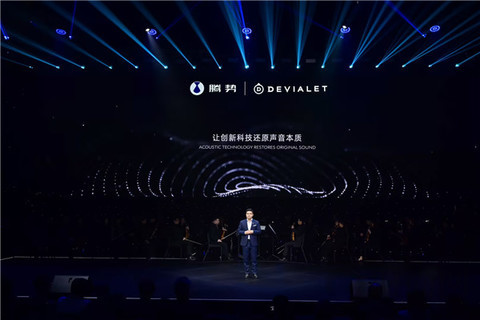 巔峰跨界！騰勢(shì)N7全球首搭法國潮奢科技音響品牌DEVIALET帝瓦雷車載音響