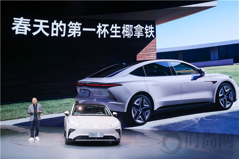 中大型豪華純電轎車飛凡F7正式上市 售價(jià)20.99萬-30.19萬
