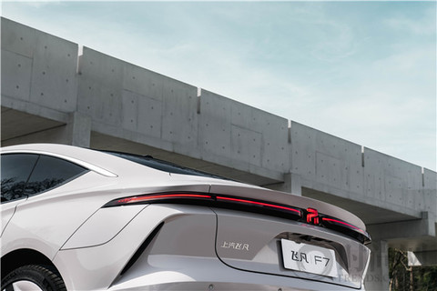 中大型豪華純電轎車飛凡F7正式上市 售價(jià)20.99萬-30.19萬