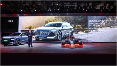 电赋想象 感触未来  一汽奥迪以全新能源车型阵容强势登陆2023上海国际车展
