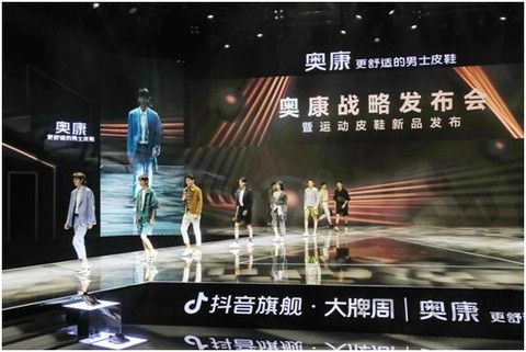 奧康首創運動皮鞋在杭州首發，陳偉霆空降現場演繹舒適風尚