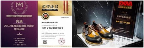奧康首創運動皮鞋在杭州首發，陳偉霆空降現場演繹舒適風尚