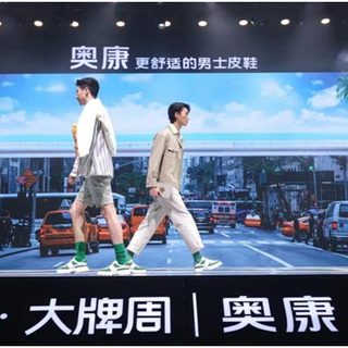 奥康首创运动皮鞋在杭州首发，陈伟霆空降现场演绎舒适风尚
