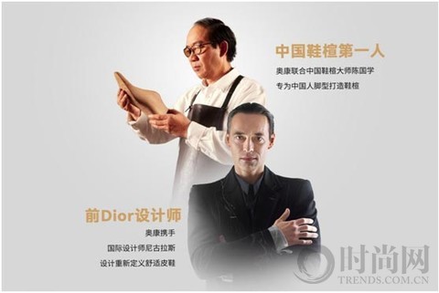 奧康首創運動皮鞋在杭州首發，陳偉霆空降現場演繹舒適風尚