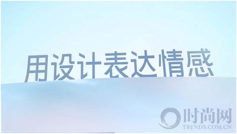 柔光知冷暖 照亮你我tā vivo S17系列正式發布