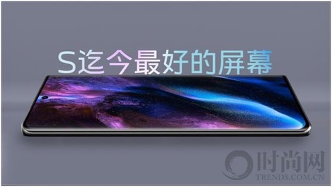 柔光知冷暖 照亮你我tā vivo S17系列正式發(fā)布