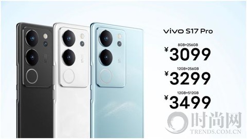 柔光知冷暖 照亮你我tā vivo S17系列正式發(fā)布