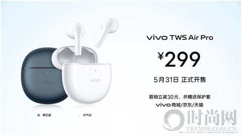 柔光知冷暖 照亮你我tā vivo S17系列正式發布