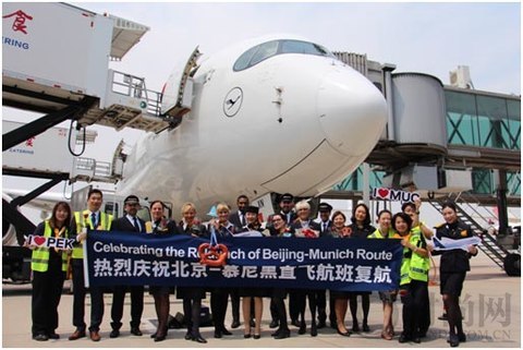德国汉莎航空公司恢复北京-慕尼黑直飞航班