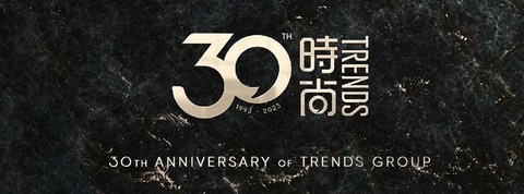 時尚集團30周年：“時尚和朋友們”共同引領(lǐng)高品質(zhì)時尚生活方式