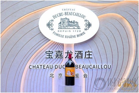 以石會(huì)友，當(dāng)寶嘉龍（Chateau Ducru-Beaucaillou）遇到Y(jié)uan Museum—— 一場(chǎng)藝術(shù)與佳釀的奇妙之夜
