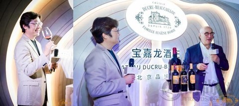 以石會(huì)友，當(dāng)寶嘉龍（Chateau Ducru-Beaucaillou）遇到Y(jié)uan Museum—— 一場(chǎng)藝術(shù)與佳釀的奇妙之夜