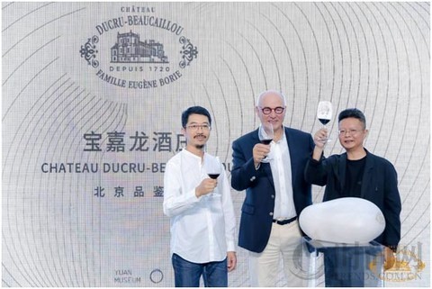 以石會(huì)友，當(dāng)寶嘉龍（Chateau Ducru-Beaucaillou）遇到Y(jié)uan Museum—— 一場(chǎng)藝術(shù)與佳釀的奇妙之夜