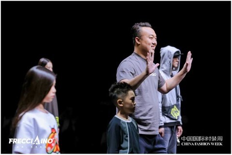 Frecciaino品牌首發登陸中國國際時裝周 上演運動時尚繽紛頌曲