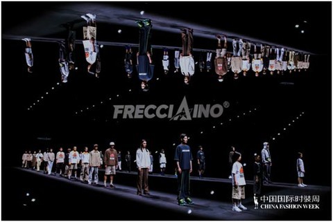Frecciaino品牌首发登陆中国国际时装周 上演运动时尚缤纷颂曲