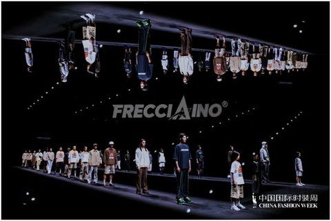 Frecciaino品牌首發登陸中國國際時裝周 上演運動時尚繽紛頌曲