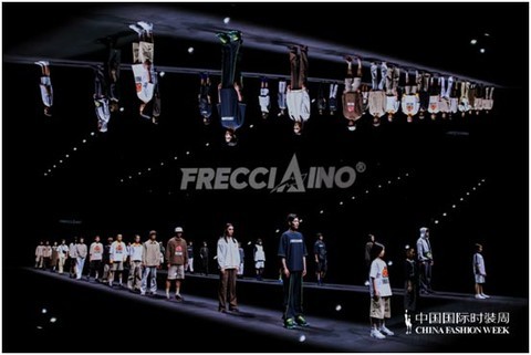 Frecciaino品牌首發(fā)登陸中國國際時裝周 上演運動時尚繽紛頌曲