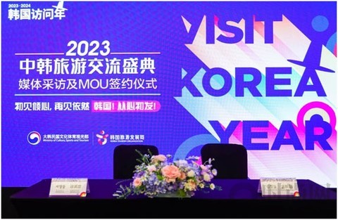 “2023中韓旅游交流盛典”在京舉行，K-觀光路演助力韓國旅游推廣