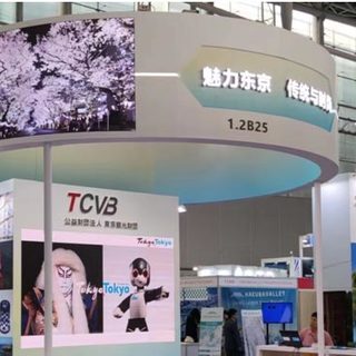 2023年广东国际旅游产业博览会