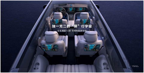 華為十大黑科技上車，豪華科技旗艦問界M9正式發布，售價46.98萬元起