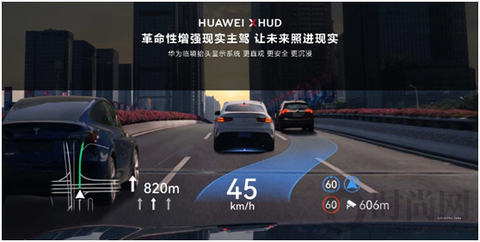 華為十大黑科技上車，豪華科技旗艦問界M9正式發布，售價46.98萬元起