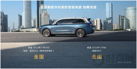 華為十大黑科技上車，豪華科技旗艦問界M9正式發布，售價46.98萬元起
