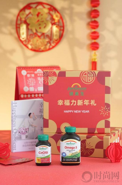 健美生攜手楊瀾讀書，新春送上健康與幸福