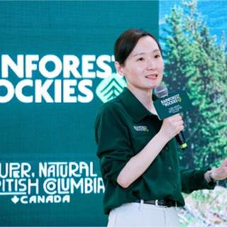 加拿大BC省旅游局在京发布全新品牌“从雨林到落基山”