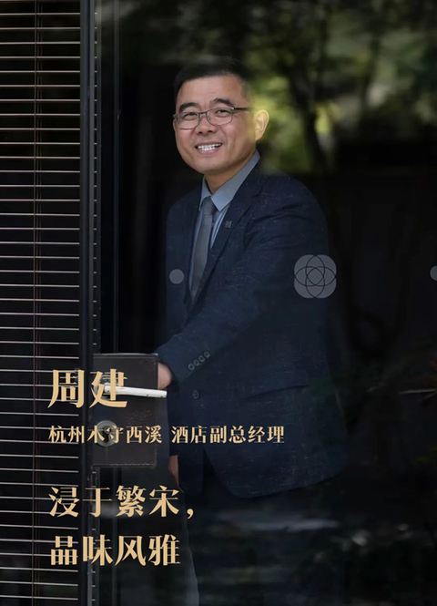 BOB TASTE | 穿越古今的时光之味