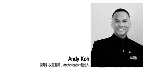 Andy Koh：描绘时代的脸庞