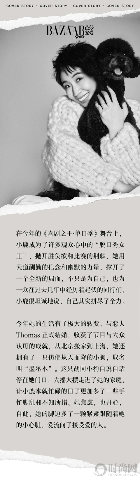 小鹿：小狗啊，你怎么就偏偏找到了胡同深处的我？